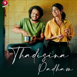 Thadisina Paadam (From "The Story Of A Beautiful Girl")